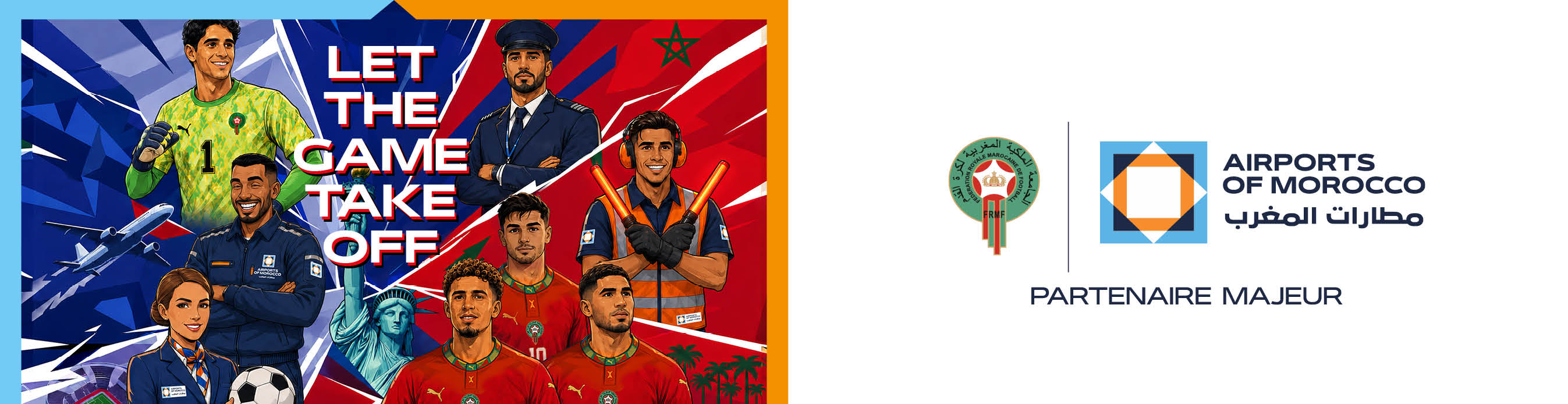 إعلان