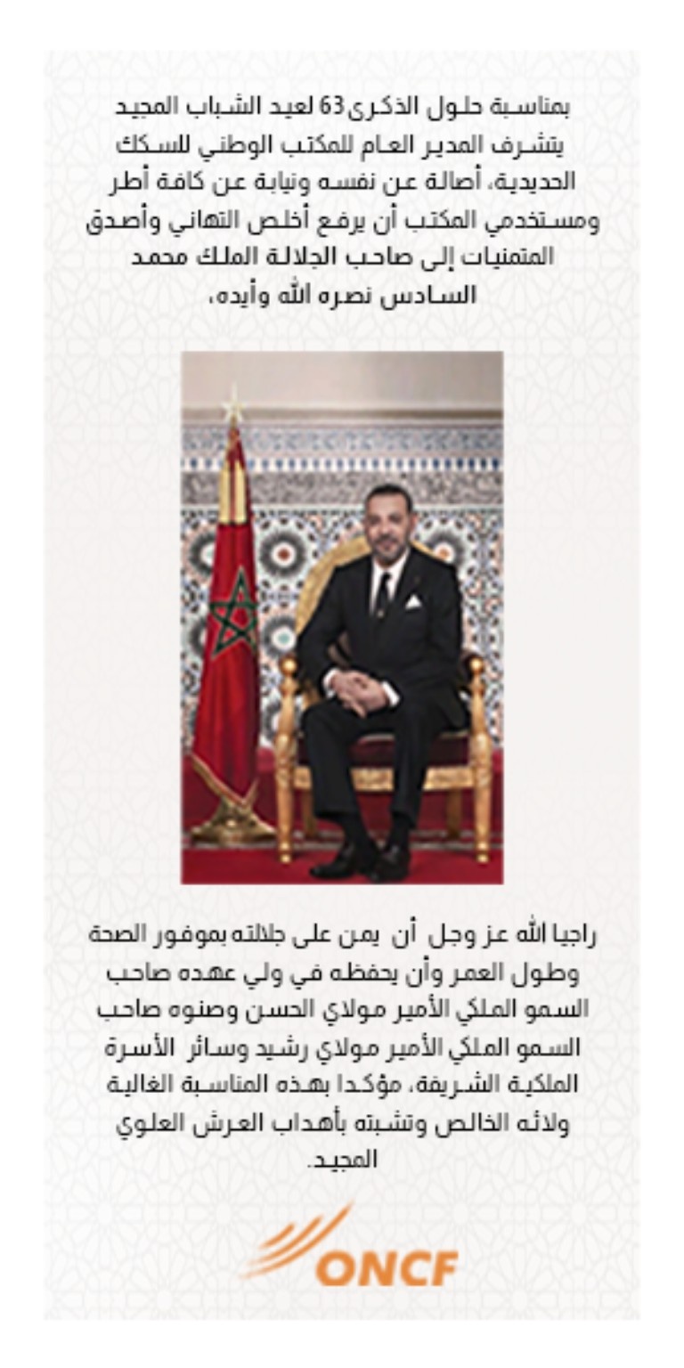 إعلان