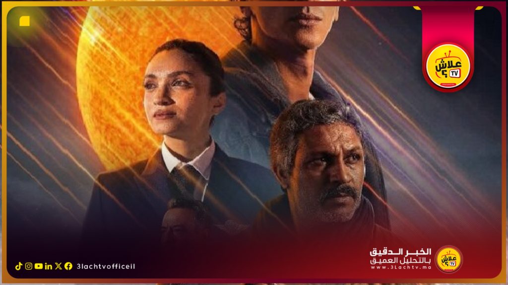 “اللؤلؤة السوداء”: أول فيلم مغامرة مغربي يثير حماس الجمهور