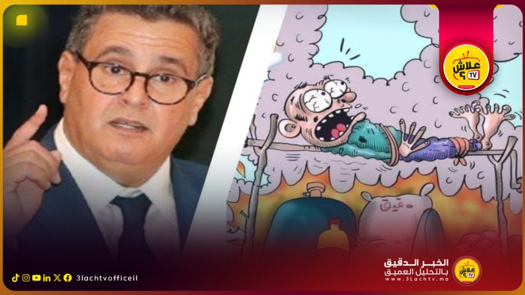 تمرير القوانين بعيدًا عن الأنظار: أزمة ثقة بين الحكومة والشعب