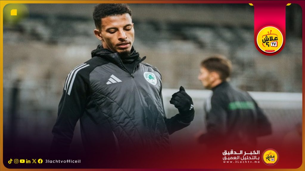 أوناحي يغيب عن مباراة باناثينايكوس بسبب آلام عضلية طفيفة