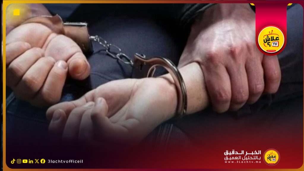 توقيف مواطنين فرنسيين بمراكش بتهمة حيازة أموال مزيفة