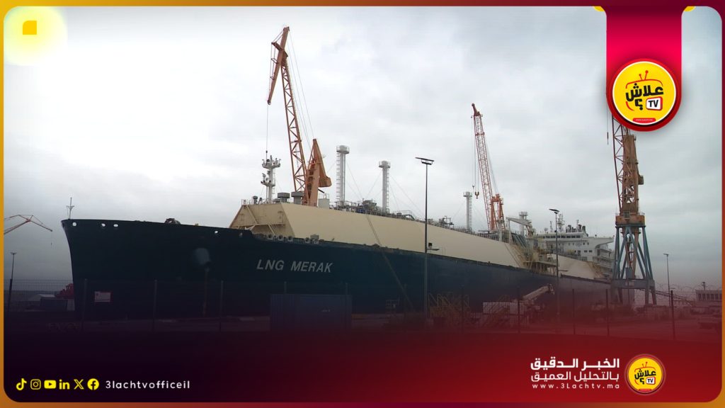 سفينة الأبحاث الروسية تنطلق في مهمة علمية لتقييم الثروة السمكية قبالة سواحل المغرب وموريتانيا