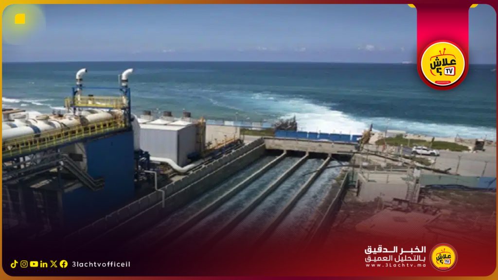 هبة يابانية لدعم مشاريع تزويد الماء الصالح للشرب في المغرب