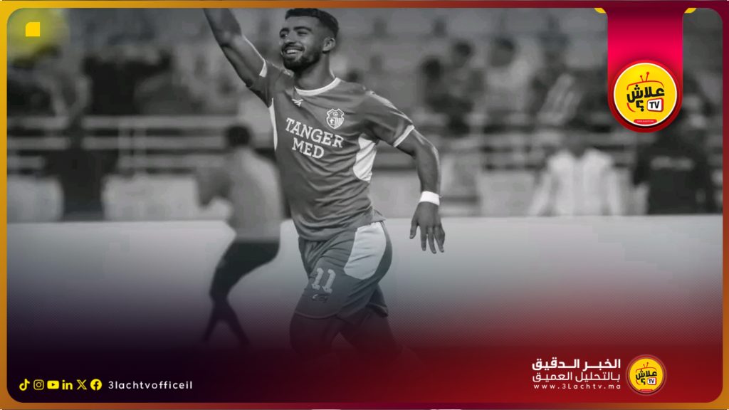 دفن اللاعب عبد اللطيف أخريف يثير الجدل في طنجة