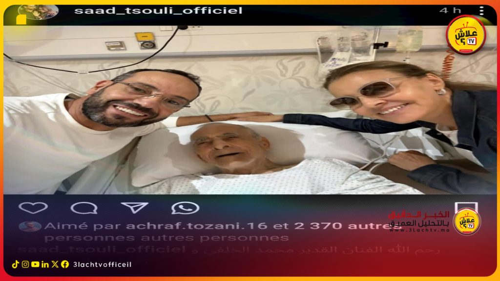“سعد التسولي “يترحم على الفنان محمد الخلفي بطريقته الخاصة.