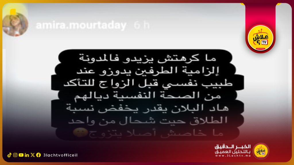أميرة زوجة الكوميدي أسامة رمزي تشارك رأيها بعد تعديل مدونة الأسرة .