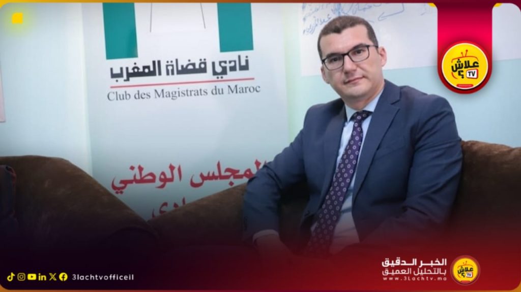 “نادي قضاة المغرب يناقش التحديات اللوجستية والاجتماعية ويقدم مقترحات لتحسين ظروف العمل القضائي”