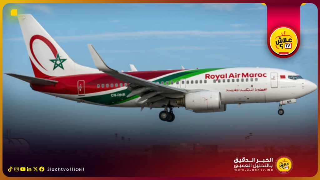 الخطوط الملكية المغربية تُتوج كأفضل شركة طيران في إفريقيا لعام 2024