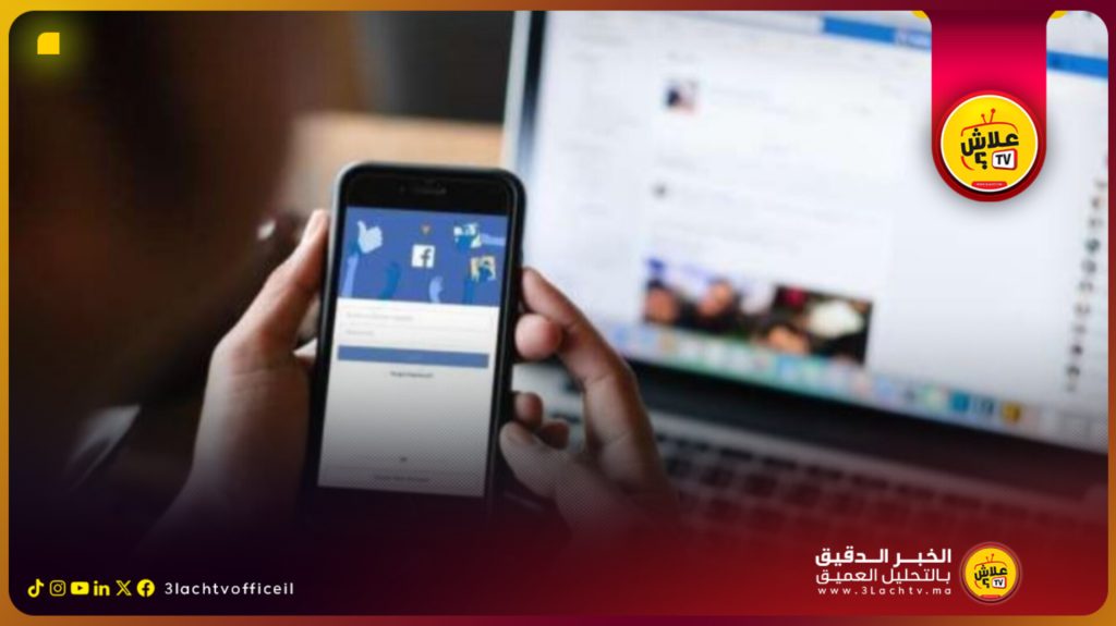 الفرقة الوطنية تحقق في حساب تشهير يستهدف مسيري الرجاء الرياضي