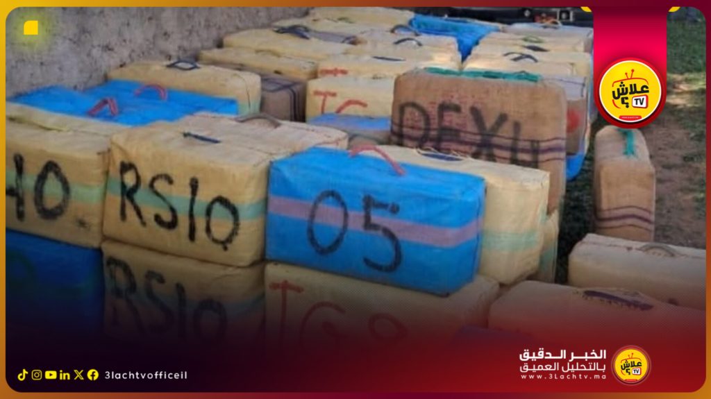 عاجل.. حجز أربعة أطنان من المخدرات بسيدي علي بن حمدوش