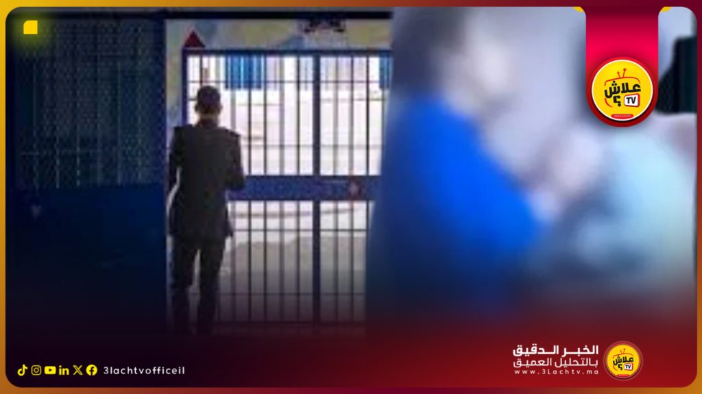 الحبس النافذ لمدة سنة وتلاتة أشهر لمربية عنفت طفلاً مصاباً بالتوحد