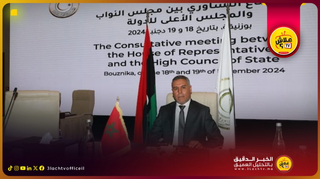 ليبيا تؤكد دعمها للوحدة الترابية للمغرب وتدعو إلى استقرار المنطقة من خلال الحل السياسي فيليبيا