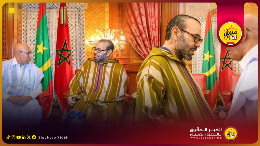 الملك محمد السادس يستقبل رئيس موريتانيا في الدار البيضاء لتعزيز الشراكة الاستراتيجية