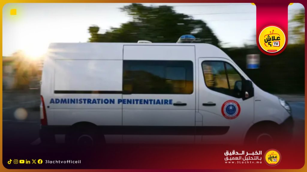 سجين محكوم عليه بتهمة القتل يهرب من القنصلية المغربية في بونتواز
