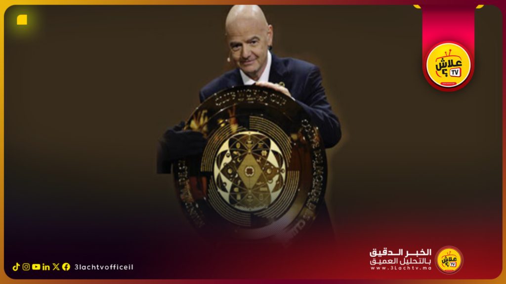 الفيفا يحدد مواعيد الجولة الترويجية لمجسم كأس العالم للأندية 2025