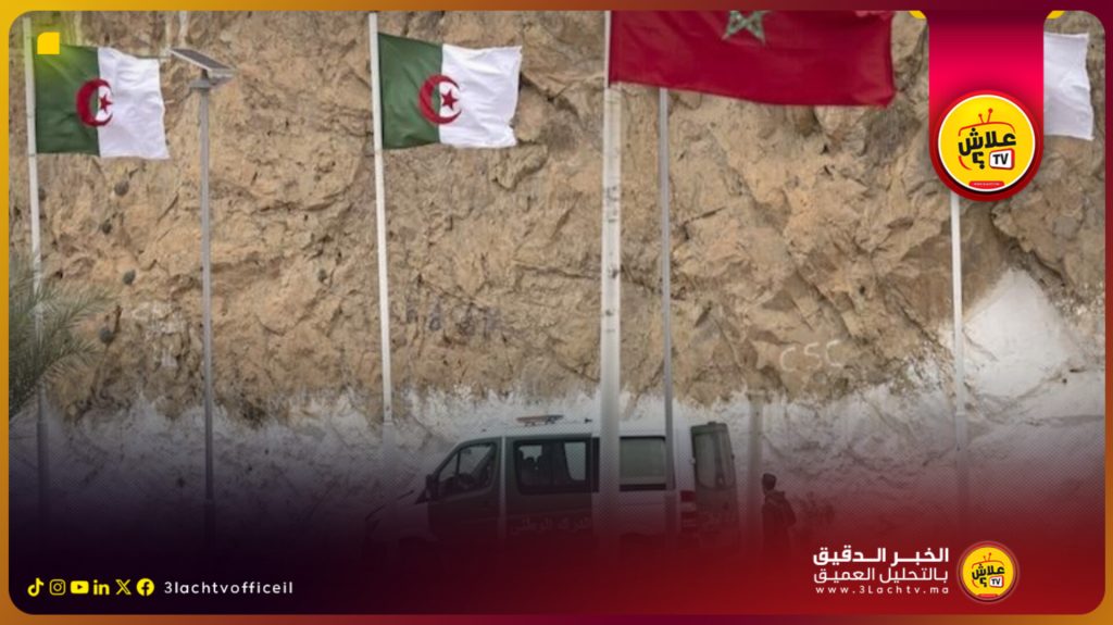 الجزائر تسلّم المغرب 60 شابًا معتقلًا بعد انتهاء محكوميتهم