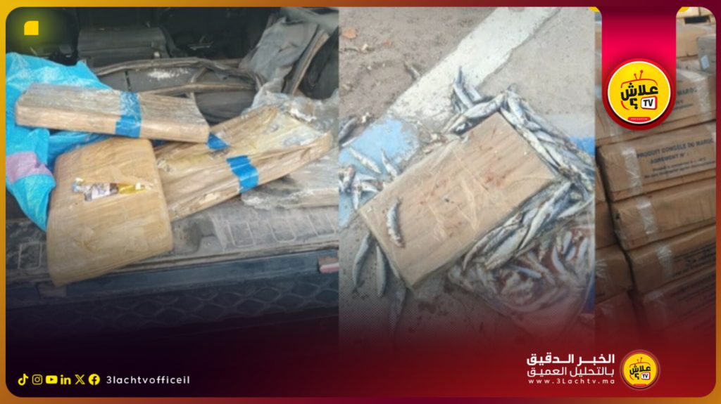 إحباط محاولة لتهريب المخدرات بمعبر الكركارات