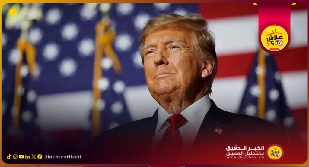 ترامب يمدد مهلة حظر “تيك توك” في الولايات المتحدة الأمريكية 75 يوما إضافيا.