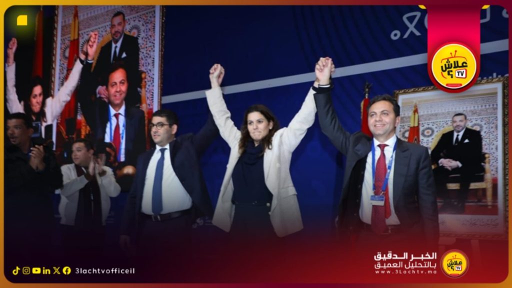 بعد فضائح منتسبيه وتراجعه السياسي حزب الأصالة والمعاصرة يسعى لترميم هياكله