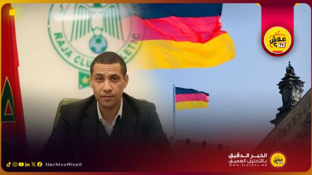 المحكمة الدستورية تُجرد محمد بودريقة من عضوية مجلس النواب.