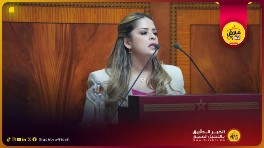 عندما تُكمّم الأصوات في قبة البرلمان..ريم شباط نمودجا .