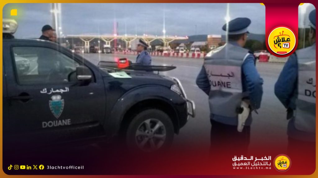 جمارك المغرب تبدأ من اليوم توقيع غرامات جديدة