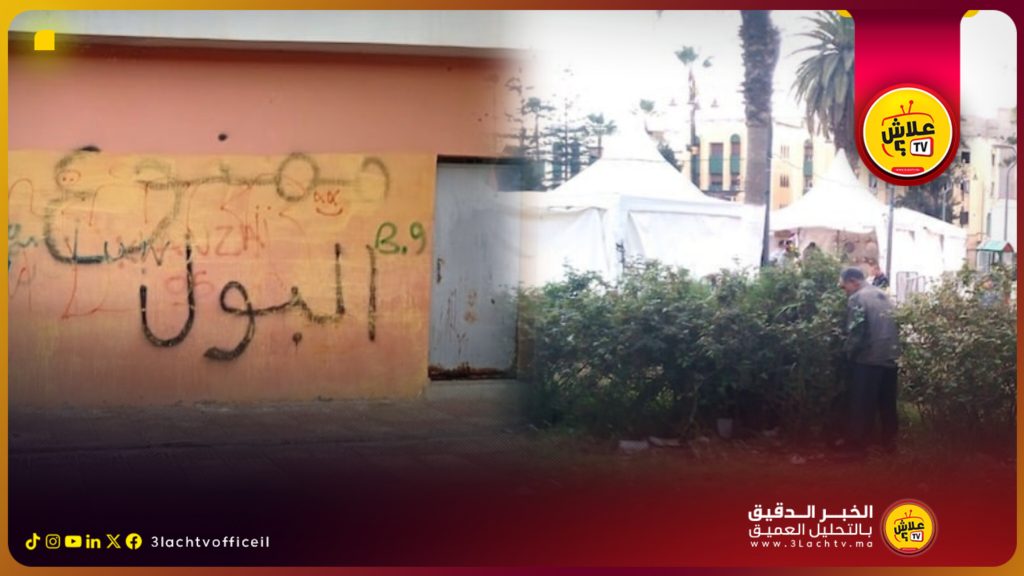 سطات..أزمة مراحيض عمومية تثير غضب المواطنين