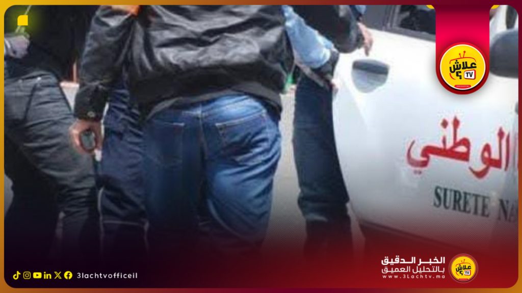 تفكيك شبكة تزوير وثائق رسمية بأكادير و توقيف المتورط الرئيسي يكشف عن خيوط نشاط إجرامي معقد.