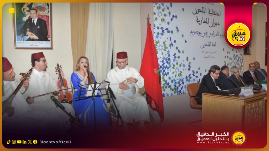 أكاديمية المملكة تحتفي بفن الملحون بمناسبة اعتماده تراثاً إنسانياً