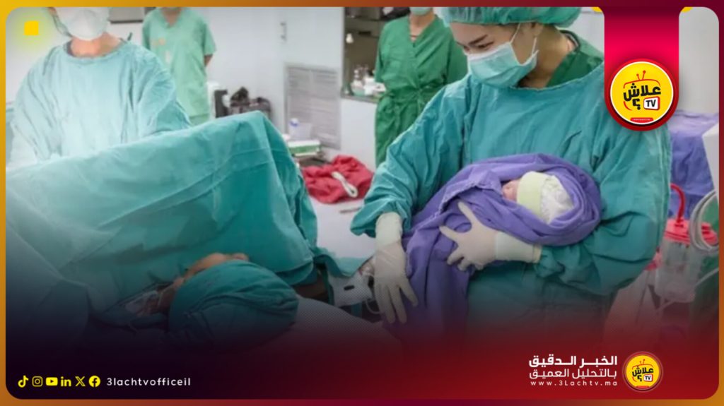 فاجـــ.ـعة في مصحة خاصة بالدار البيضاء: وفـــ.ـاة ثلاث أمهات أثناء الولادة في ليلة واحدة