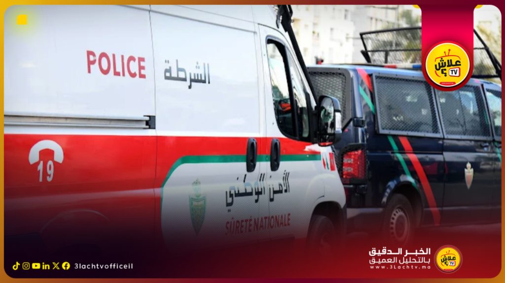 توقيف مروجي كوكايين في الناظور: العملية تسفر عن حجز كمية مهمة من المخدرات