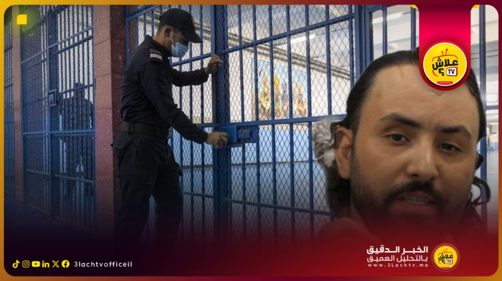 والله لا فهمتي شي لعبة .. حبس رئيس تنسيقية ضحايا زلزال الحوز، واش اللي كيطالب بالحق كيتعاقب؟