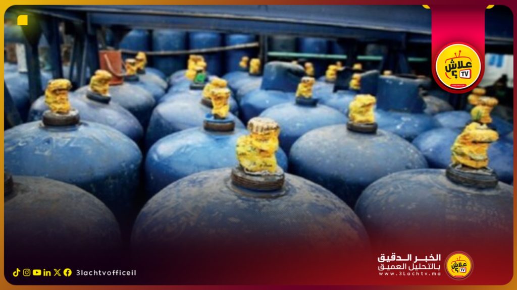 لقجع: غاز البوتان ما غاديش يزيّد… ولكن المشكل الحقيقي هو كيفاش نوصلو الدعم لمستحقيه