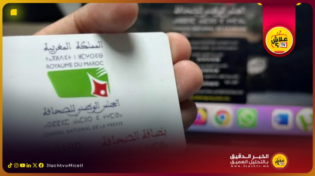 نفي إشاعة حول توجيه مذكرة للتحقيق في انتحال صفة الصحافة