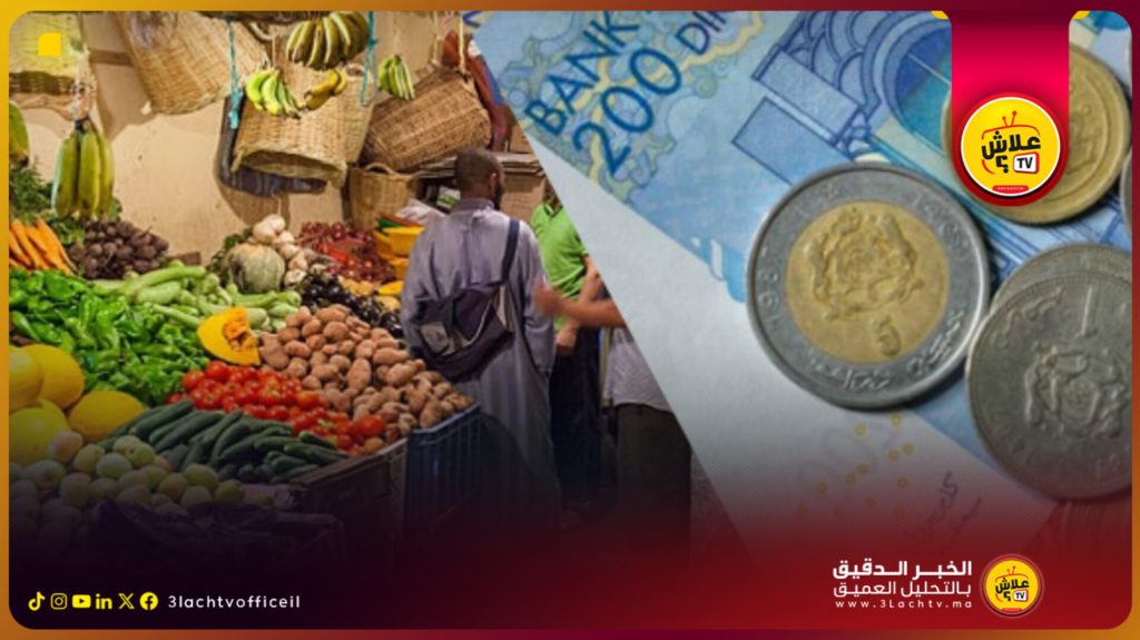 الاستعداد لشهر رمضان و الدعوة لضمان توازن الأسعار وحماية المستهلك