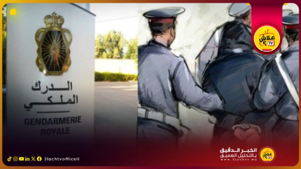 اعتقال خمسيني بحد السوالم بتهمة هتـ.ـك عـ.ـرض ابنـ.ـته القاصـ.ـر