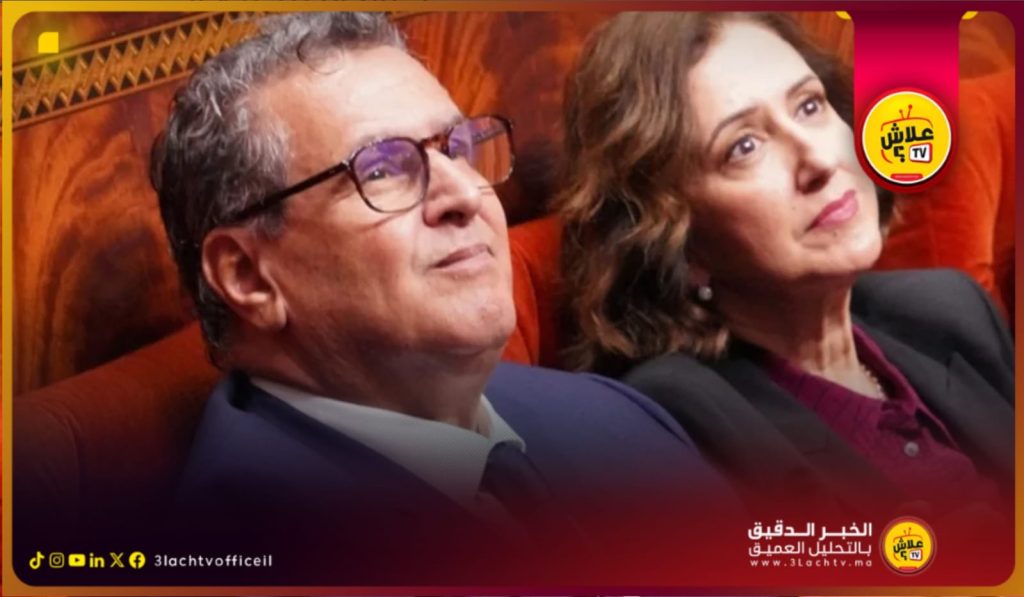 أخنوش يشيد بإنجازات السياحة ويدعو وزيرة السياحة للإكثار من “السيلفي”.