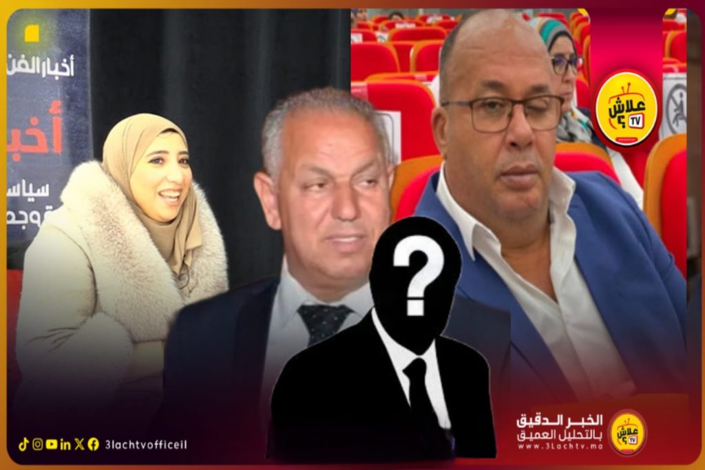فضيحة من العيار الثقيل بمدينة فاس .. شكون لي هرب سارة خضار للإمارات؟
