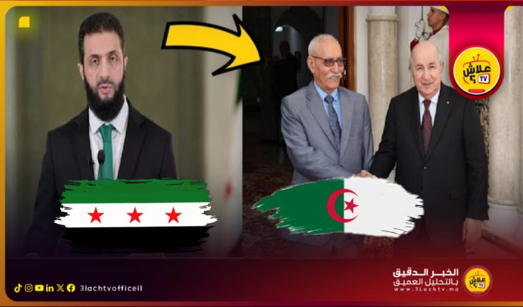 صفعة دبلوماسية لنظام الكابرانات… سوريا ترفض طلب الجزائر بشأن معتقلين في صفوف قوات الأسد