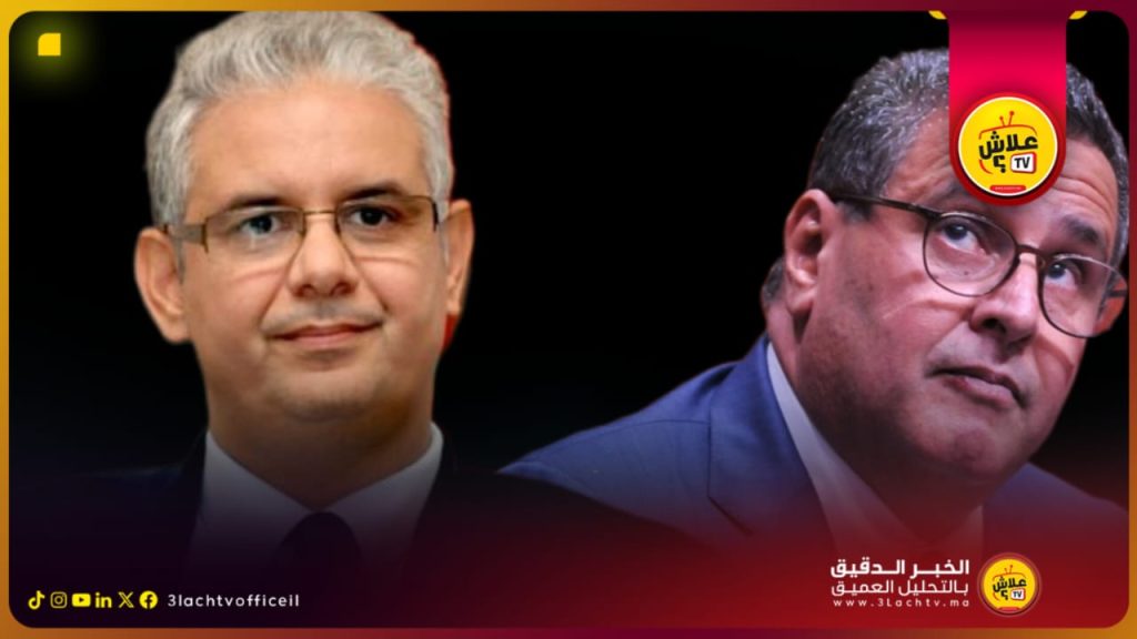 توتر بين الأحزاب.. أخنوش يمنع منتخبي “الأحرار” من حضور نشاط لنزار بركة بالحوز