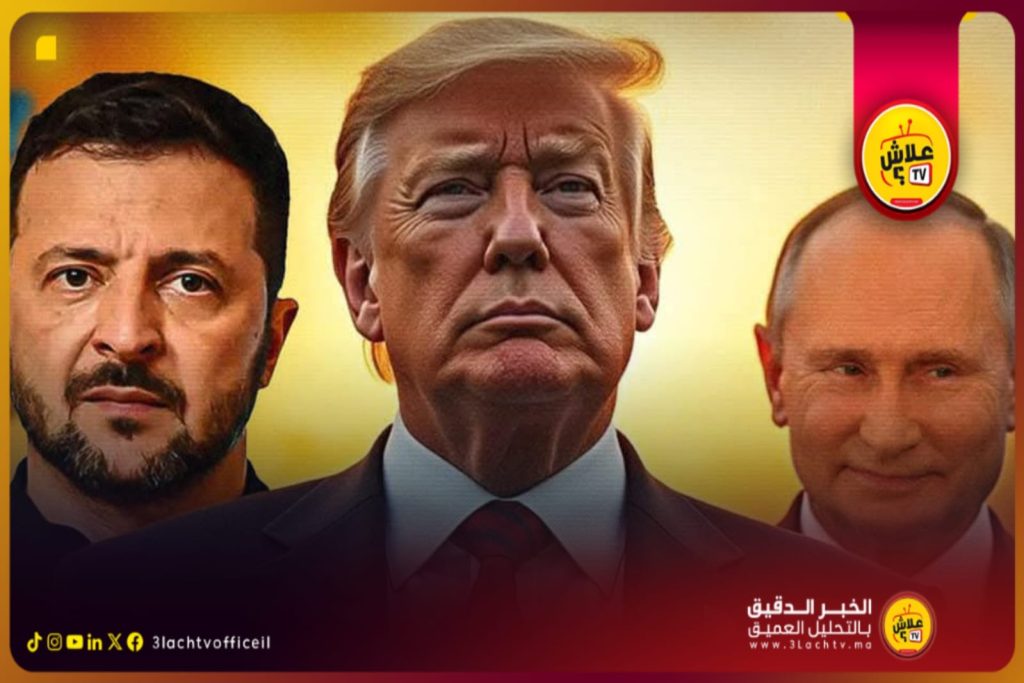 العالم يواجه فوضى جديدة مع عودة ترامب إلى البيت الأبيض.