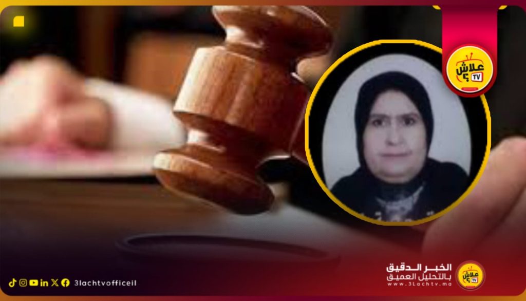 المرأة الحديدية” تغادر السجن على كرسي متحرك: نهاية محنة أم بداية معركة جديدة؟