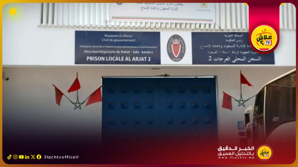 موظف بالسجن المحلي العرجات 2 ينهي حياته بســ.ـلاحه الوظيفي