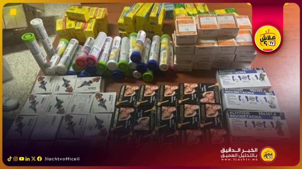 مراكش: حجز 2514 وحدة من الأدوية المهربة وتوقيف ثلاثة أشخاص