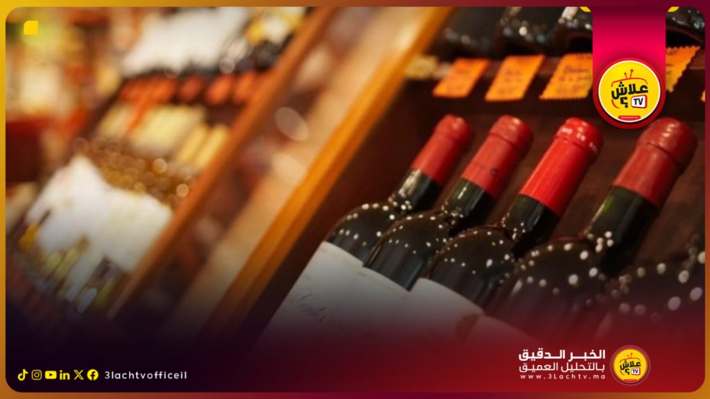 سكان المعاريف بالدار البيضاء يرفضون انتشار محلات بيع الخمور ويدعون السلطات للتدخل.