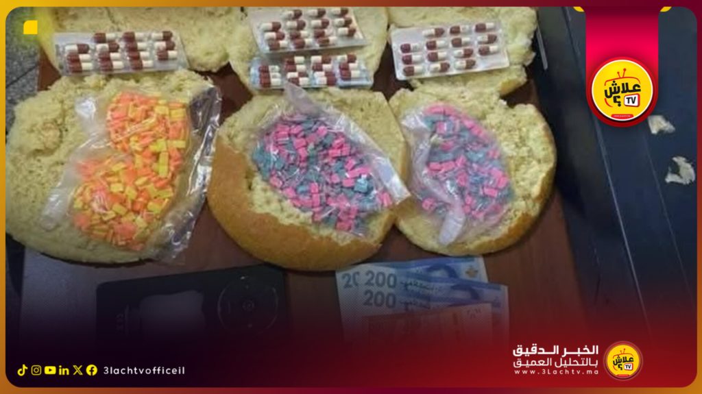 توقيف شاب في عين تاوجطات بحوزته 1800 قرص مهلوس من نوع “إكستازي”