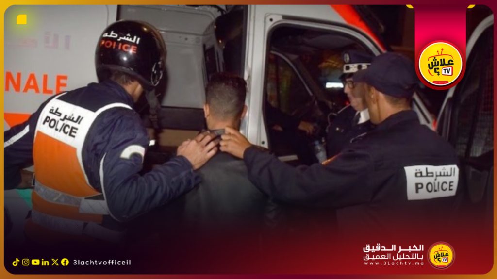 توقيف قاصرين بالعرائش بعد محاولتهما الاعتداء على تلميذتين داخل فيلا مهجورة.