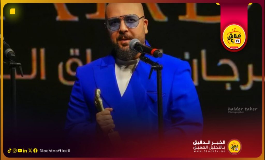عبد الحفيظ الدوزي يتوج بجائزة أفضل فنان مغربي في مهرجان العراق أووردز.