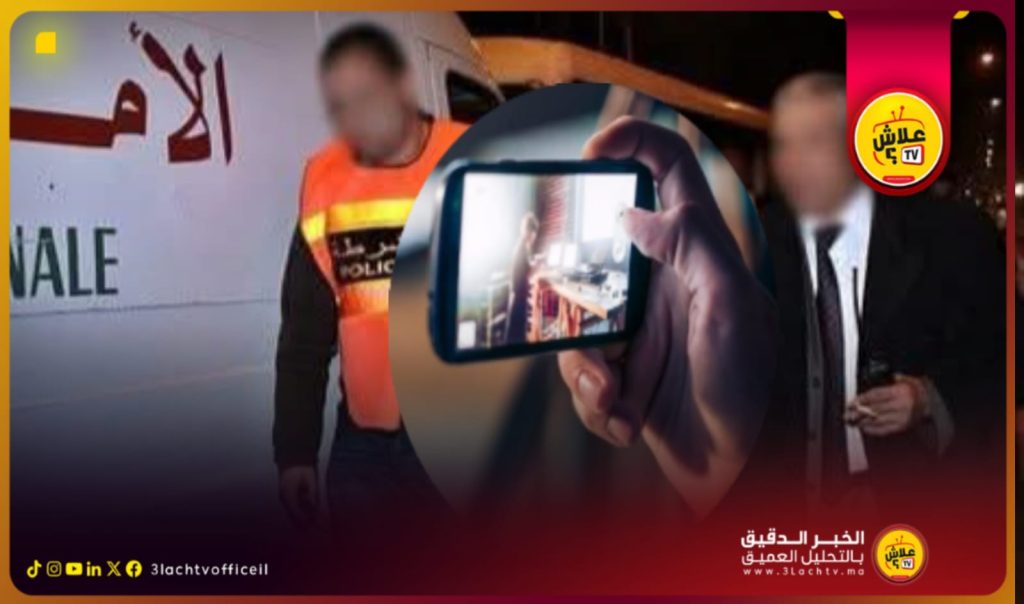 صفرو.. عصابة تستدرجوا فلاح معروف وصوره عاريان باش يبتزوه.
